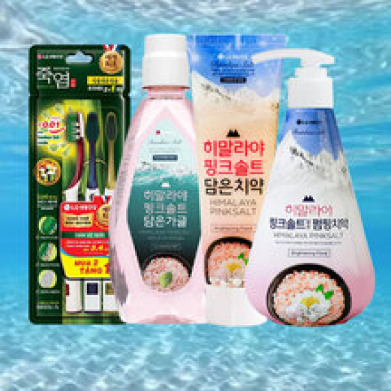 Bamboo Salt
